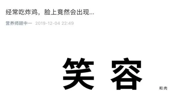 麦当劳、肯德基、汉堡王，如何搭配才能吃出